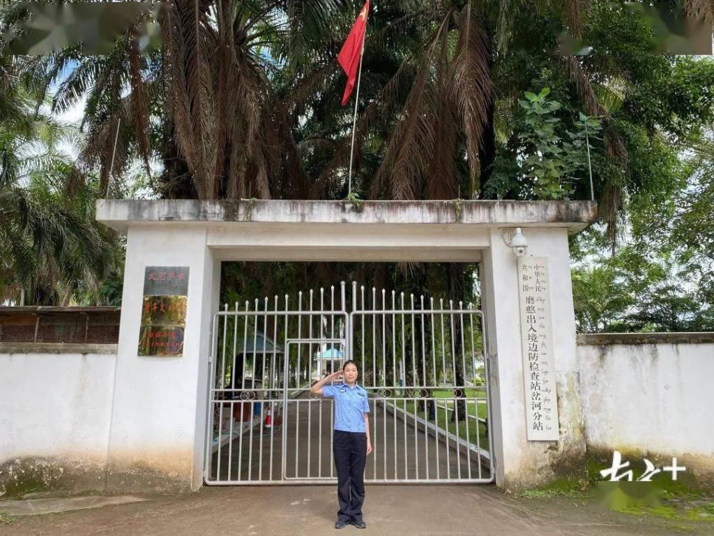 中山边检站|“90后”女警童晓芳 |增援磨憨口岸，节日坚守祖国“南大门”