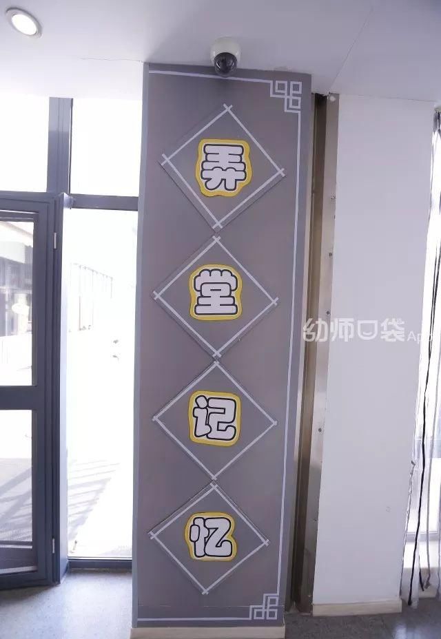  搞定|100张精选案例教你搞定开学走廊环创!