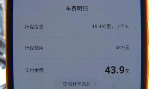  乘客|女乘客找不到“哪是北”，被顺风车司机揍？司机：火星人才不知道