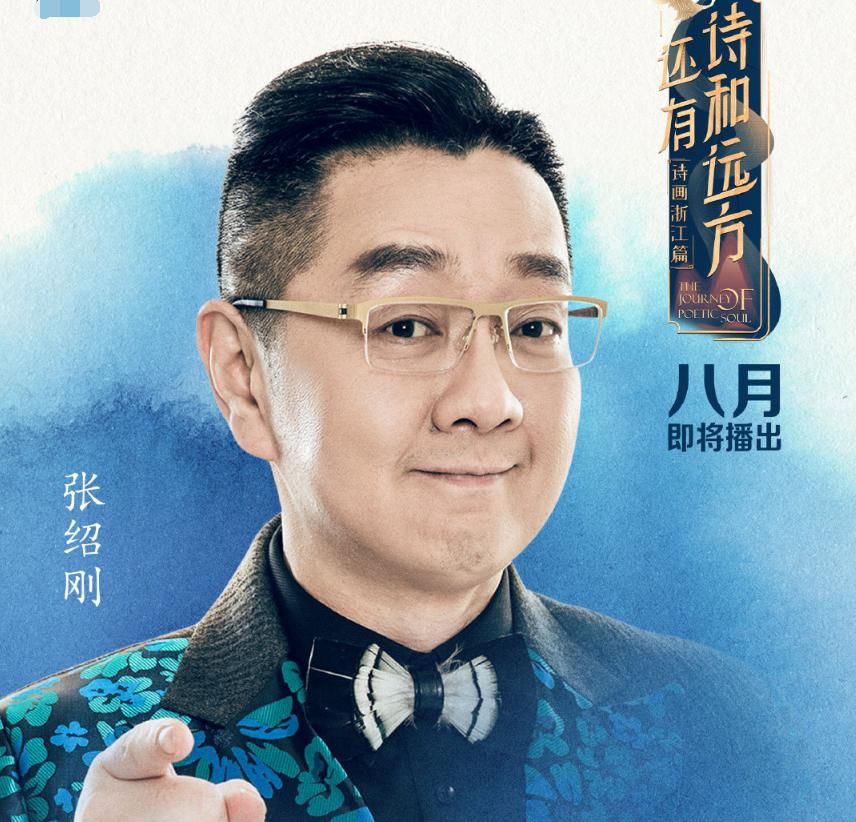  坐不住|“皇阿玛”新综艺官宣！携手胡海泉郦波，见到女嘉宾我坐不住了