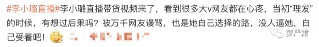 引发|男明星出轨待遇大赏：一场《浪姐》引发的抵制
