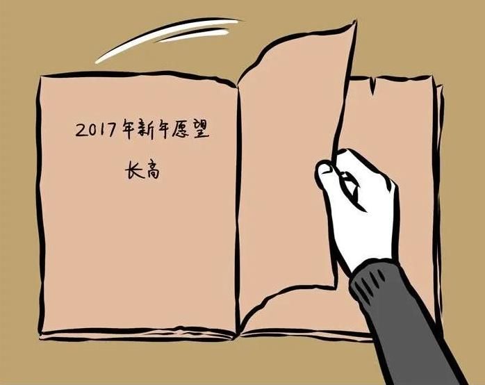 永远|非人哉:哪吒的愿望永远不能实现,而九月的愿望却越来越少?