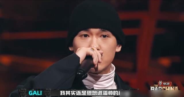  人说他|说唱综艺不real？选手通过参赛洗白，这些选手参赛后逆转风评