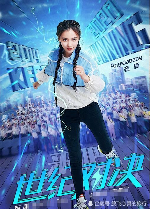  快乐大本营|全网综艺热度排名：《中餐厅》第4，《奔跑吧》第2，第1长期霸榜！