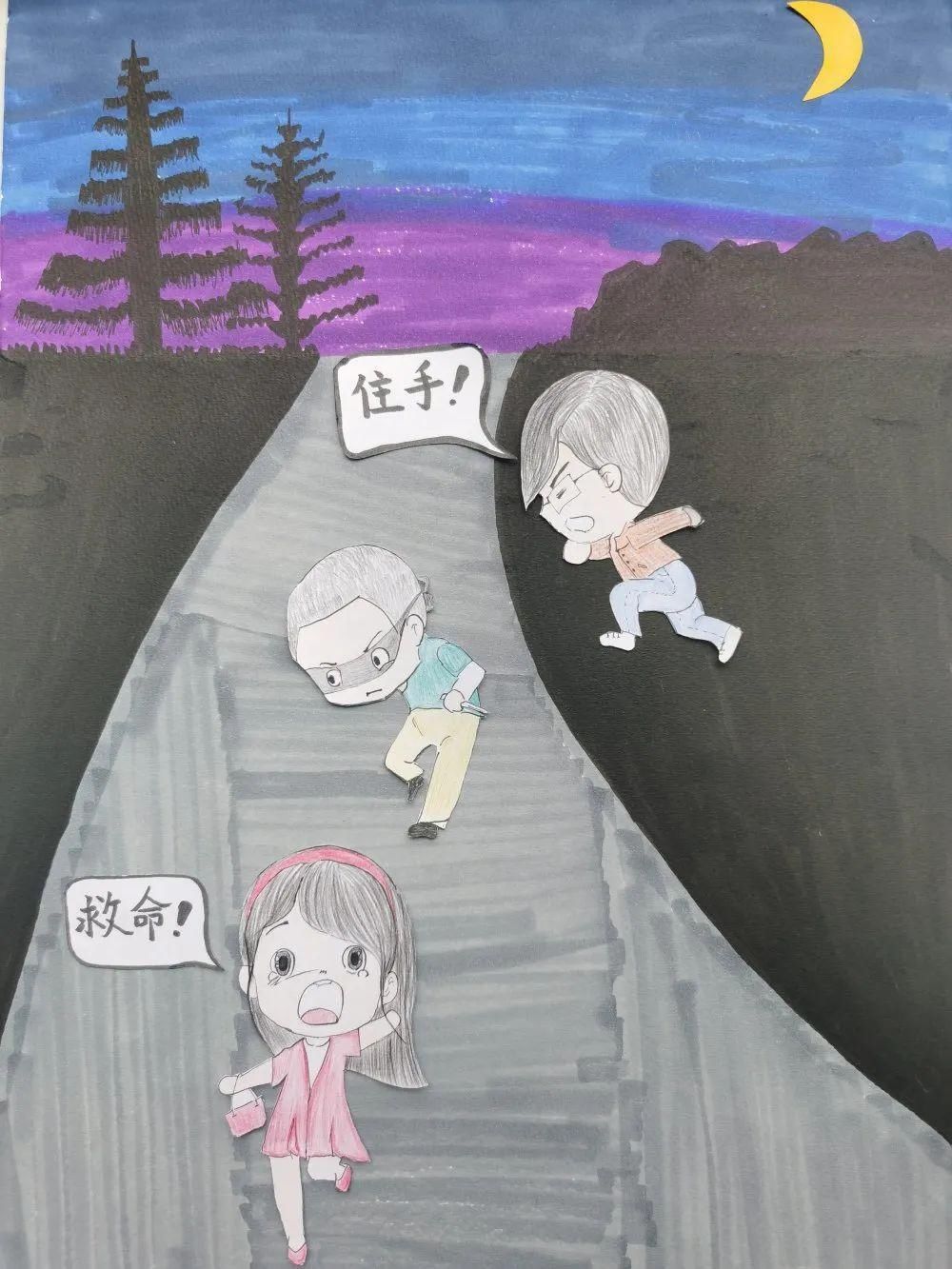 正当防卫|手绘 | 这个忙，能不能帮？——来了解《民法典》中见义勇为免责规定吧~