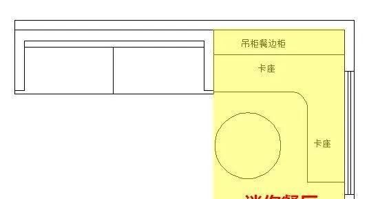  拥有|1㎡小餐厅不配拥有餐桌？别傻了，我连餐边柜都能塞下