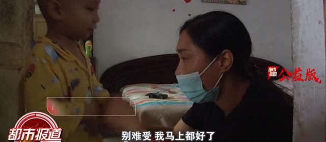  妈妈|男子街头崩溃大哭，孩子安慰：别难过，我马上就好了