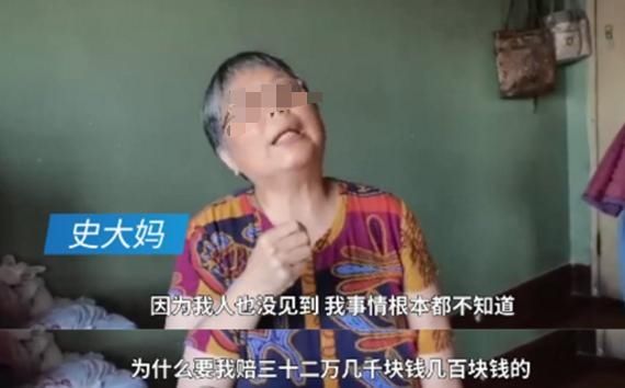  法院|大妈路上捡了个纸箱被索赔32万！法院判了，网友看法不一