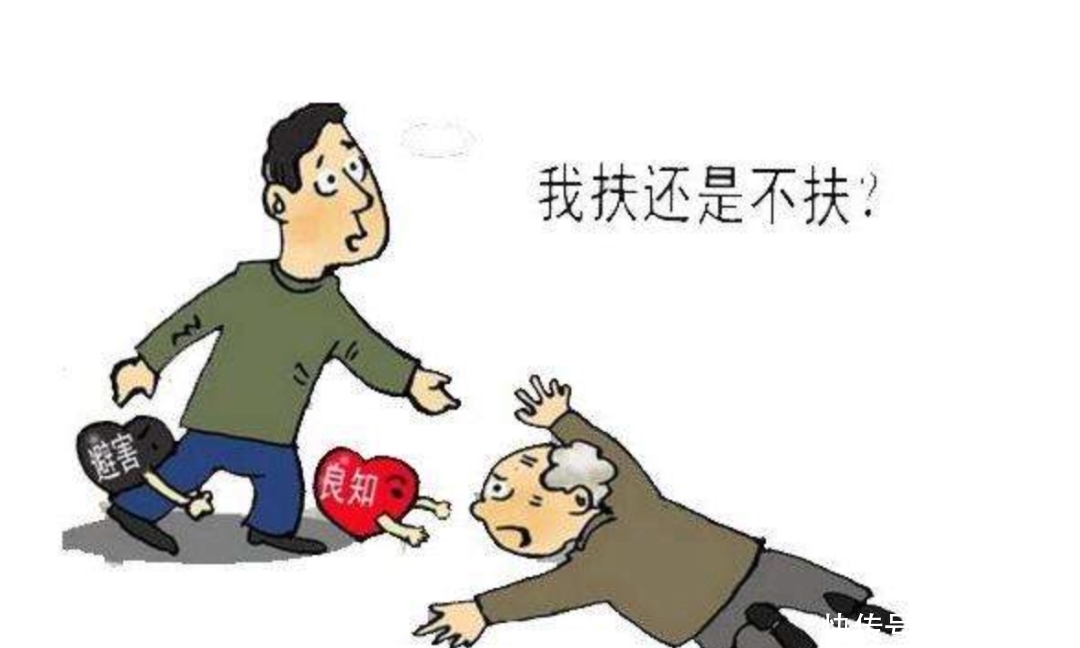 定义|法律首次明确定义“碰瓷”,定罪量刑也说清楚了