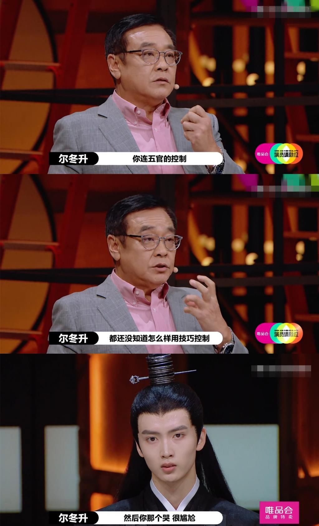 走红|《演员请就位2》走红背后:演技类综艺,观众从不care演技