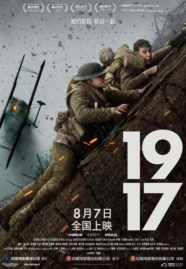  车王|5部大片突然定档！《极速车王》8月7日上映，《哈利·波特与魔法石》8月14日重映