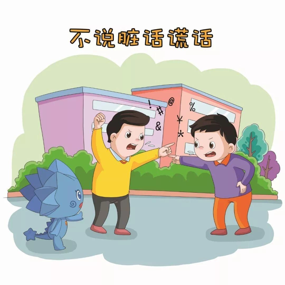 别人|创建文明城你就是主角
