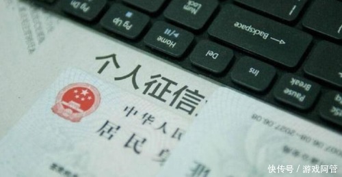  影响|万卡：逾期还款影响征信，切莫相信征信修复