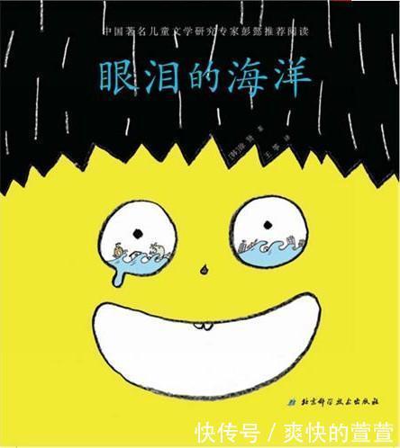 和孩子一起|父母要做的不是给孩子制造挫折,而是用你的爱陪孩子一起直面挫折