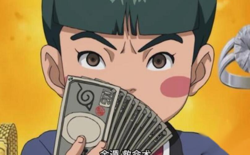 操控|火影忍者:土豪才能用的忍术,天天一招上榜,他能操控金遁