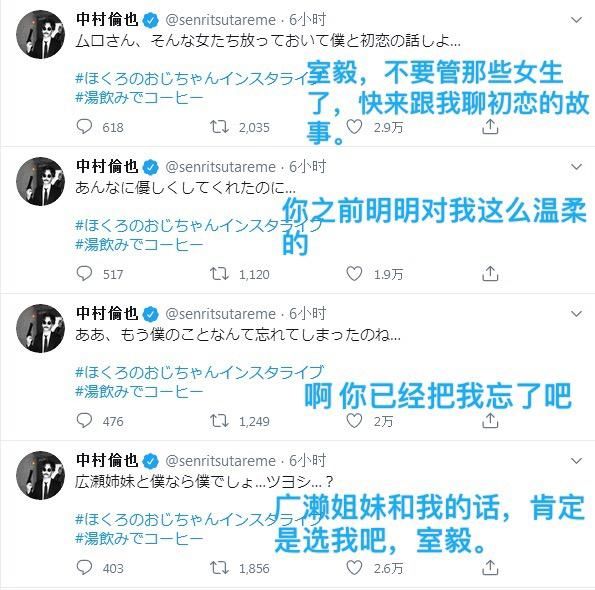 结衣|日本沈腾新欢曝光曾是新垣结衣“前男友”：原来日本人都爱这一款