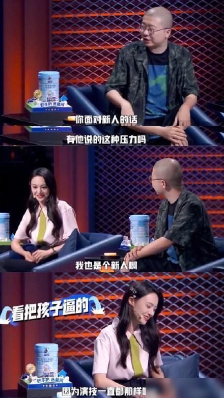  爽语|郑爽上脱口秀舞台，自嘲“爽言爽语”！直言自己还是个新人！