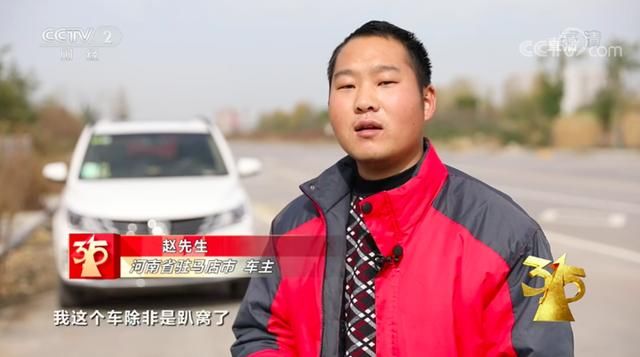  神车|315曝8大黑料:汉堡王用过期面包,五菱神车要人命,万科精装房漏水