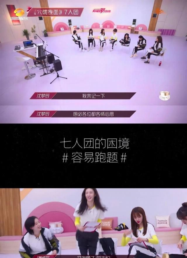  筹让|想众筹让沈梦辰复活！！！