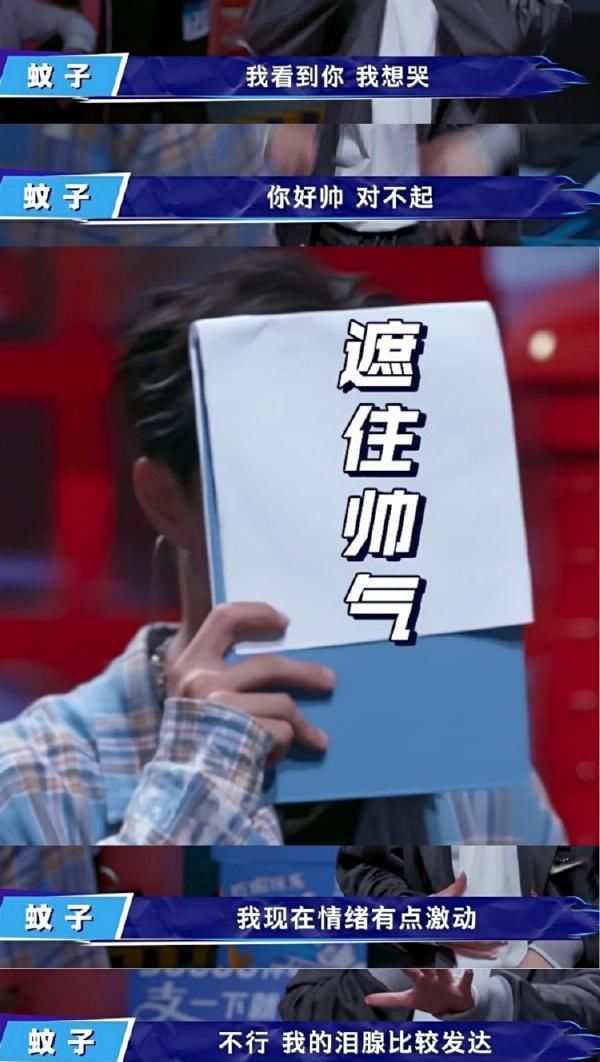  王一博|《这就是街舞》张艺兴得到专业认可，但是为何王一博却在摆手？