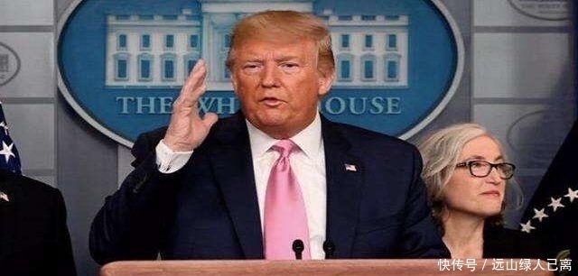 拿出|又耍什么花招?华盛顿发出“求助”信号:中方必须拿出上千亿资助