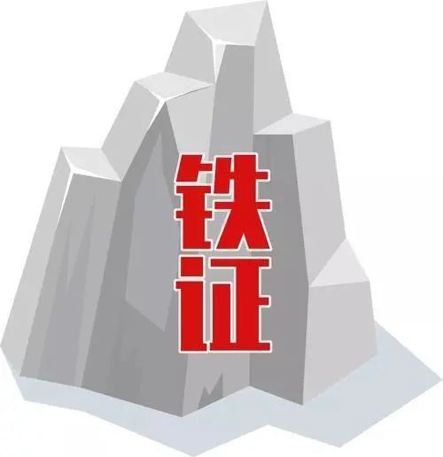 毒贩|检察官智斗毒贩，“零口供”仍成铁案