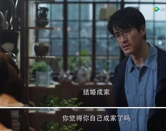  陈屿|《三十而已》渣男之王pk：陈屿冷暴力，许幻山劈腿，梁正贤更会玩