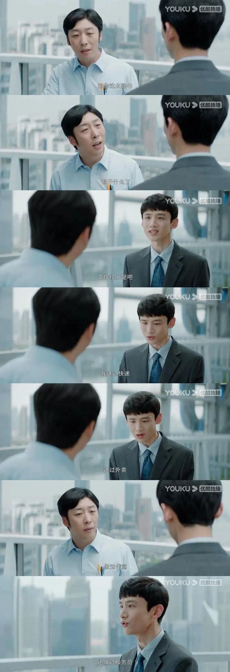  垫底|别骂了，白敬亭已经在四大墙头里垫底了