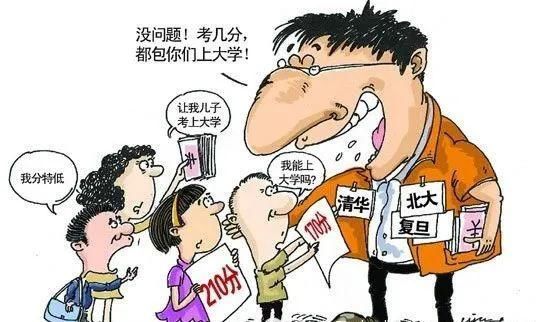  诈骗|【亮剑2020】谨防高考诈骗，预祝金榜题名！