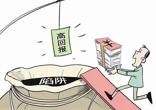 保险|非法吸收公众存款、集资诈骗、保险诈骗……市检察机关发布涉企金融犯罪典型案例