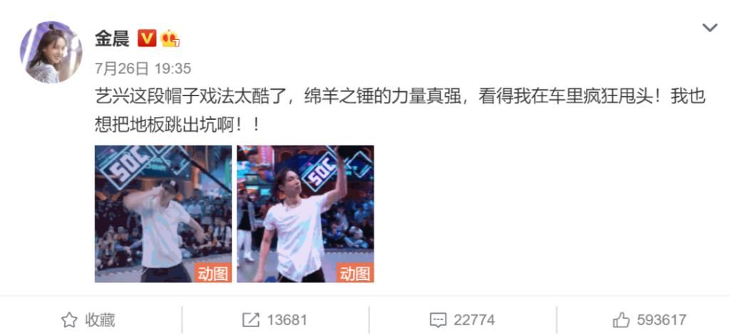  热度|网综周榜 | 街舞来袭，脱口秀上场，这个夏天似曾相识