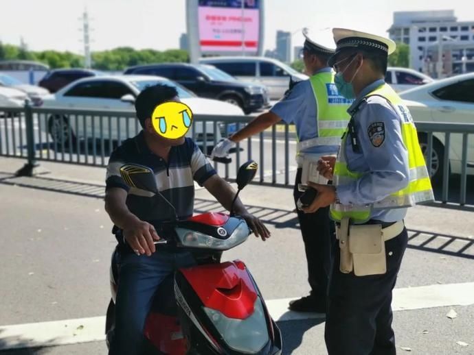  实拍|实拍！通告实施首日