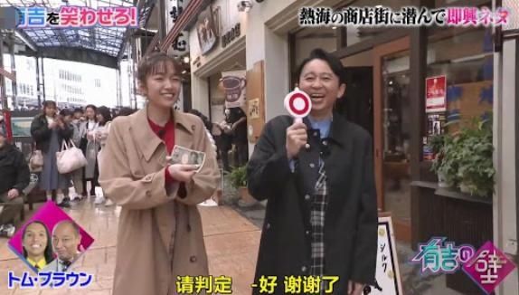  雷同|何炅好口碑遭质疑？主持新综又陷抄袭门，被指雷同日综段子都照搬