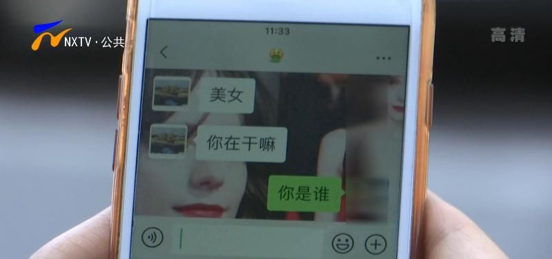  冒充|男子冒充警察骗财骗色 网恋奔现还需多留心