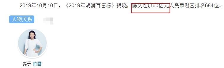  宠成|苗圃豪宅罕曝光！欧式装修奢华宽敞，43岁被身价过亿老公宠成公主