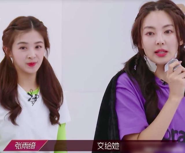  反杀|张含韵“反杀”蓝盈莹！成功表演个人舞蹈，网友：张雨绮看人太准