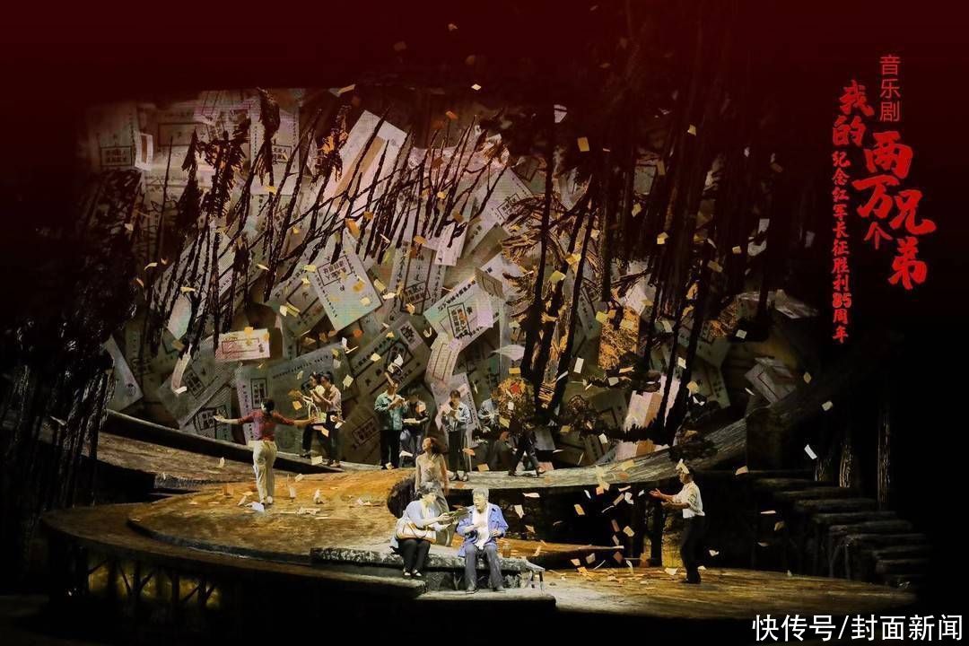 讲述信守承诺的故事 音乐剧《我的两万个兄弟》获四川省“五个一工程”奖