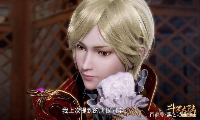 出杀|斗罗大陆：弹个琴都能逼出杀神领域，唐三和最强对手第一次较量！