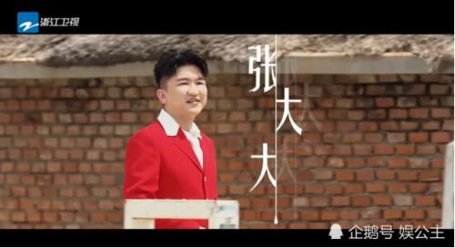  唐婉如|《奔跑吧8》张大大被蔡徐坤折磨成唐婉如！baby这身显腿短！