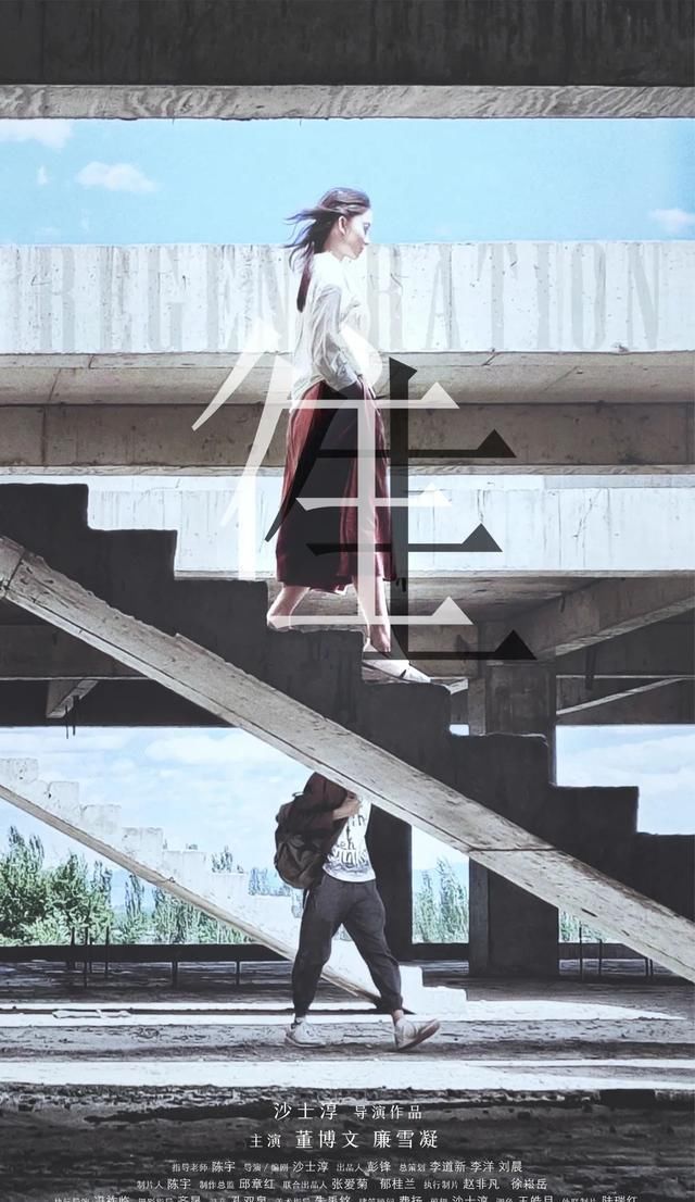  北大|北大学院奖云展映来了，快来查看影展片单