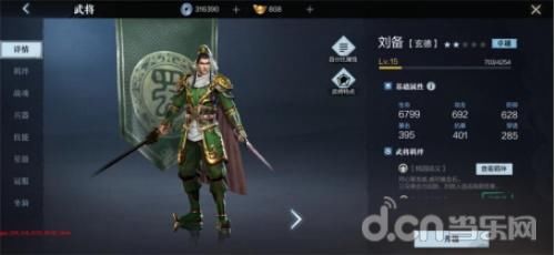 手游|预约破300万，TapTap 9分《真?三国无双 霸》如何诠释这个二十年的经典IP？