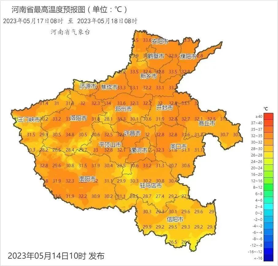 热！明天河南北中部、西南部气温将达35℃以上