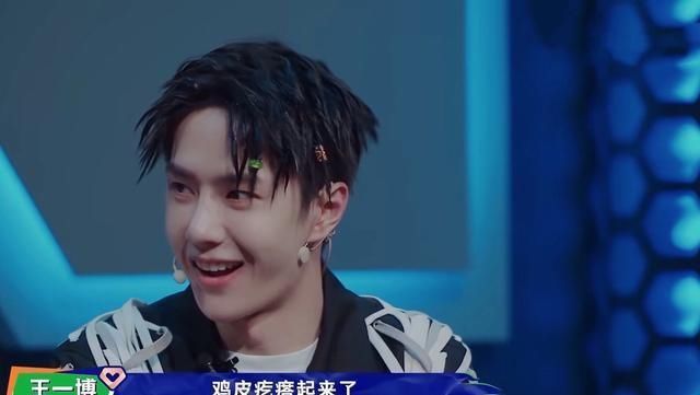  张艺兴|王一博请教张艺兴：有基础套路吗？教我