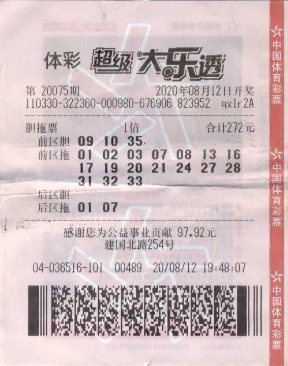 捐款|领奖会迟到 捐款不缺席