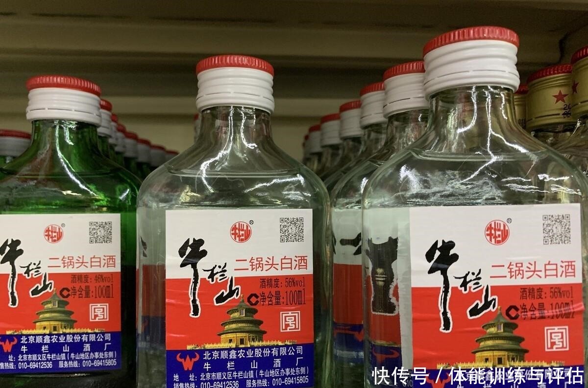 名酒|因价格便宜而被人小瞧的4款名酒,真正的纯粮食酒,好喝还不上头