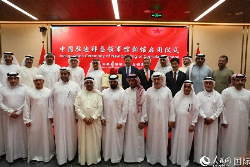中国驻迪拜总领馆举行新馆启用仪式