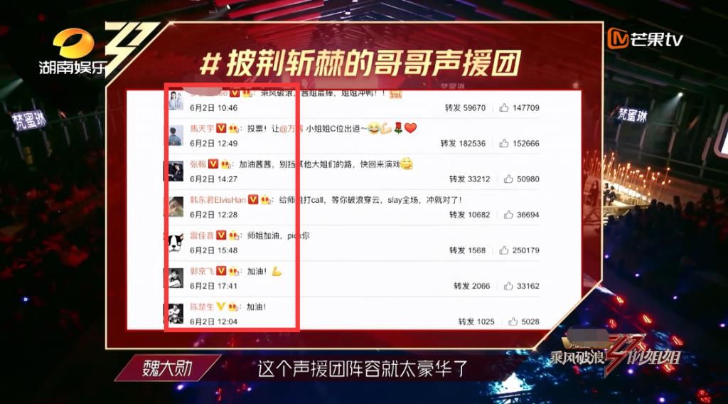  节目组|《浪姐》节目组现骚操作，硬捧万茜遭宁静质疑，郁可唯咧嘴很精髓