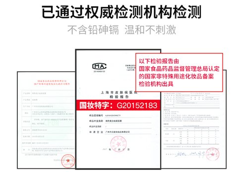 广州市白云|广州泊美化妆品公司质量管理存缺陷 “韩熙”等品牌产品曾抽检不合格