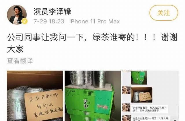  屠版|热搜第一，屠版一个月，2020年第一渣男成名记