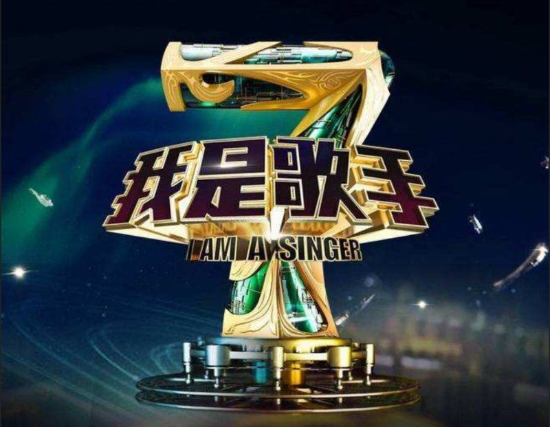  综艺|音乐综艺二十年